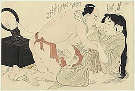 Utamaro C.jpg