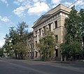 Auditorium des Cours pédagogiques pour femmes, rue Malaïa Pirogovskaïa à Moscou.