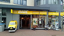 Photo of an ANWB shop in Gouda (2019)
