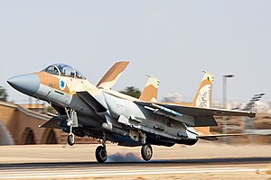 מטוס F-15I ״רעם״ נוגע במסלול בנחיתה בבסיס חצרים