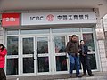 An Industrial and Commercial Bank of China branch office in Altai City, Ili Kazakh Autonomous Prefecture, Xinjiang.