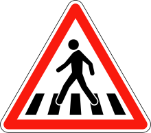 France road sign A13b.svg