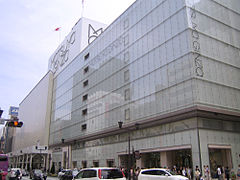 Le magasin Matsuya de Ginza en 2006.