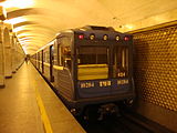 Line 4 (Saint Petersburg Metro)