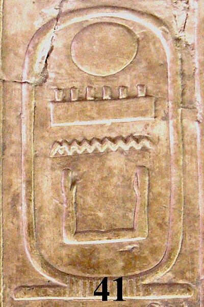 File:Abydos KL 07-02 n41.jpg