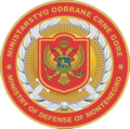 蒙特內哥羅國防部（英语：Ministry of Defence (Montenegro)）徽章