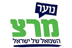 לוגו התנועה מ-2012 עד 2013