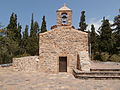 * Nomination: Byzantine church of Agios Nikolaos, Crete.--C messier 10:19, 5 September 2014 (UTC) * * Review needed