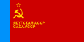 Прапор Якутської АРСР 1982-1991 рр.