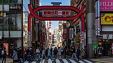 Gate of Kabuki-cho Ichiban-gai.jpg