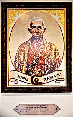 King Rama 4 of Kingdom of Thailand