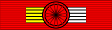 File:Legion Honneur GO ribbon.svg