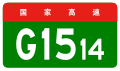 2012年3月3日 (六) 16:15版本的缩略图