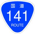 2006年12月13日 (水) 19:52時点における版のサムネイル