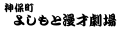 2024年2月22日 (木) 12:27時点における版のサムネイル