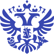 Digital emblem of the Ministry of Economic Development (Russia) 01.svg