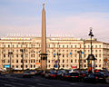 Leningrad (Petersburg)