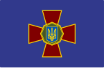 Ensign of Ukrainian National Guard