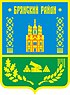 Coat of arms of Bryansky District