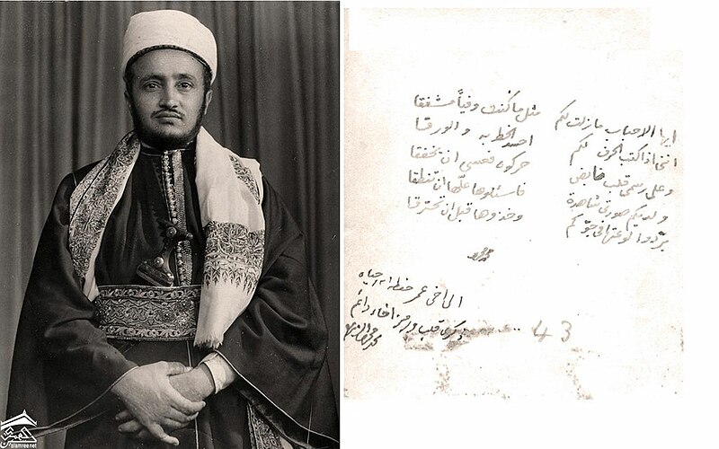 File:Mahmoud Al-Zubairi.jpg