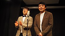 Ochimori wikipedia top.jpg