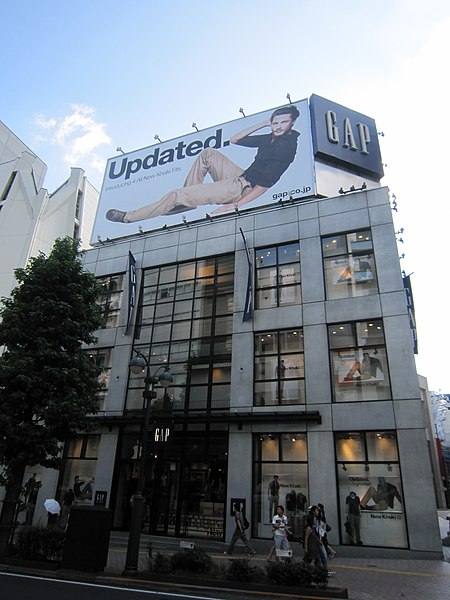 File:GAP tokyo shibuya.JPG