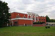 Description de l'image Suvorov Military School Moscow.jpg.