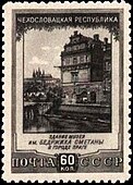 1951 год. Прага. Здание музея имени Бедржиха Сметаны