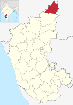 ಕರ್ನಾಟಕದಲ್ಲಿ ಬೀದರ್ ಇರುವ ಸ್ಥಳ