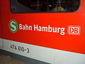 Deutsch: Logo der S-Bahn Hamburg GmbH (aktuell) English: actual logo of the S-Bahn Hamburg GmbH