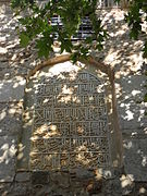 Yivli Minareli Camii'nin kitâbesi.