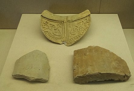 南诏太和城遗址滴水有字瓦当，藏于大理市博物馆