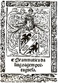 Grammatica da lingoagem portuguesa, Fernão de Oliveira, 1536.