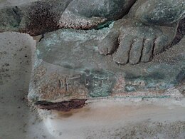 Signature of the sculpture Luigi Fabris under the statue of Goddess Hygeia (2014)