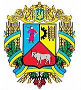 Герб Липовецького району Вінницької області