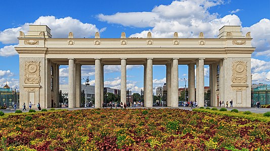 Main entrance of the Gorky Park in Moscow, by Alexander Savin