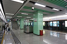 Haiyue Station Platform.jpg