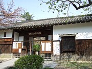 服部緑地・日本民家集落博物館（豊中市）