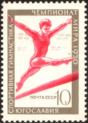 Slika:The Soviet Union 1970 CPA 3870 stamp (Gymnastics, Ljubljana, SR Slovenia, SFR Yugoslavia).png