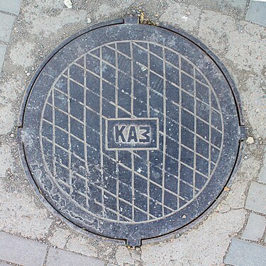 Manhole cover in Balkhash, Kazakhstan