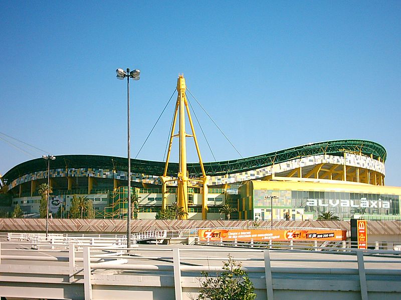 File:Estádio Alvalade XXI.jpg