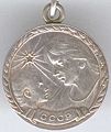 I dərəcəli Analıq medalı (qabaq tərəfi)