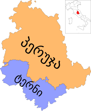 Provinces of Umbria.