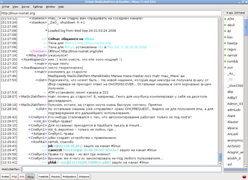 File:Screenshot-XChat-RusNet.png