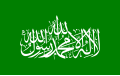 Bandera de Hamás