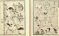 Image 18Image of bathers from the Hokusai manga (from History of manga)