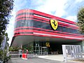 Maranello - Ferrari Fabrikası girişi