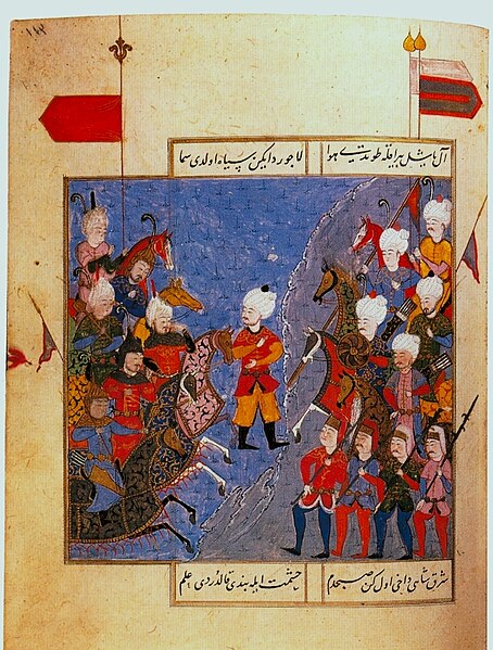 File:Sekumname1525 Chaldiran battle.jpg