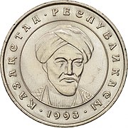 Al-Farabi, 20 Tenge, Kazakhstan,1993.jpg