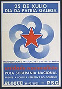 Cartel para o Día da Patria de 1981.